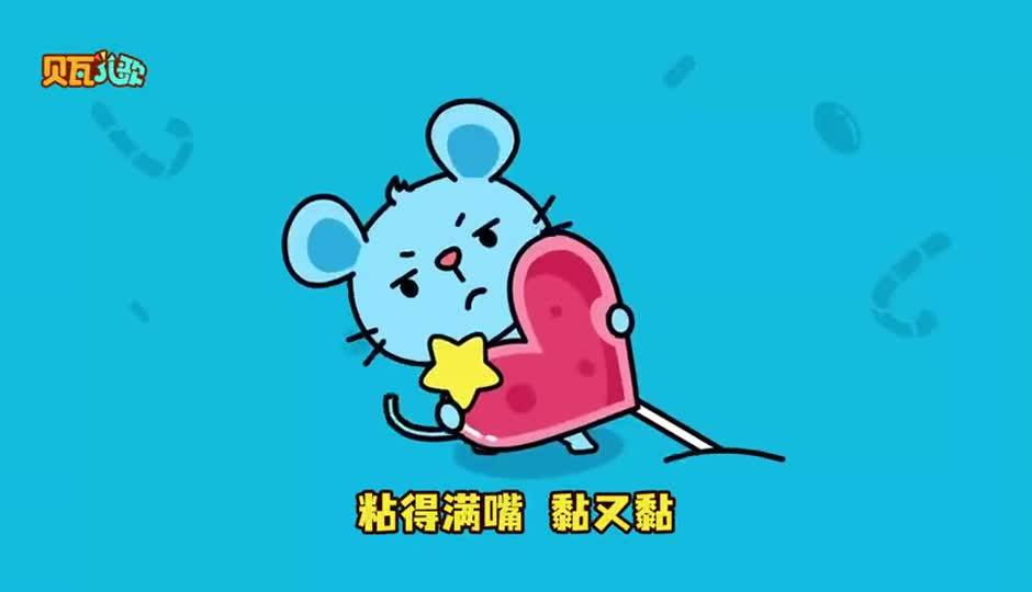 粉红色的棉花糖