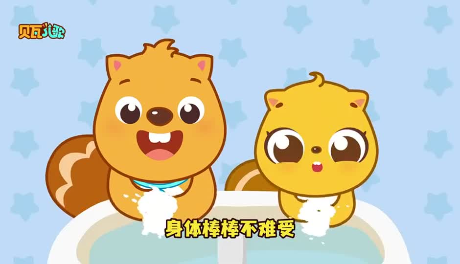 肚肚不爱脏手手