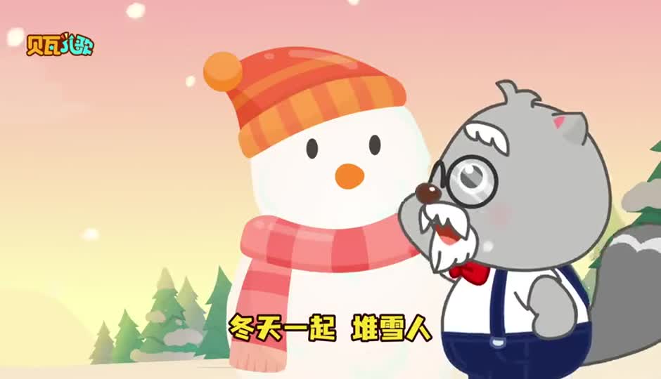 冬天一起堆雪人