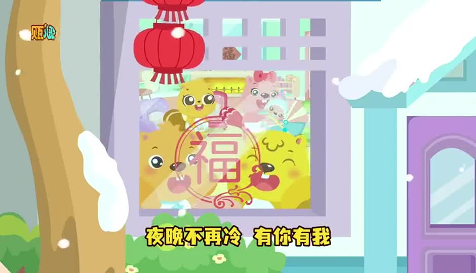 冬天的篝火