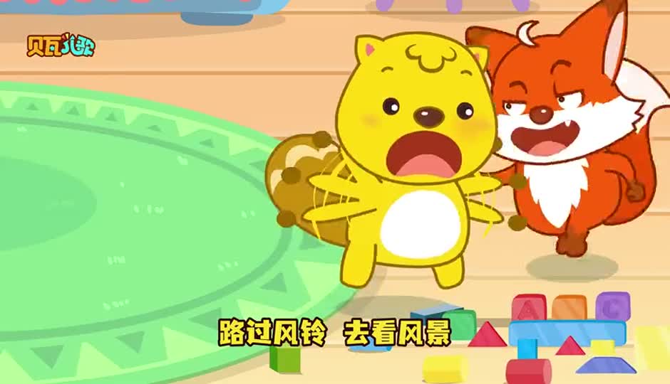 叮铃叮铃