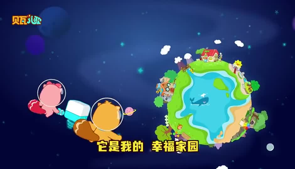 地球地球是个椭圆