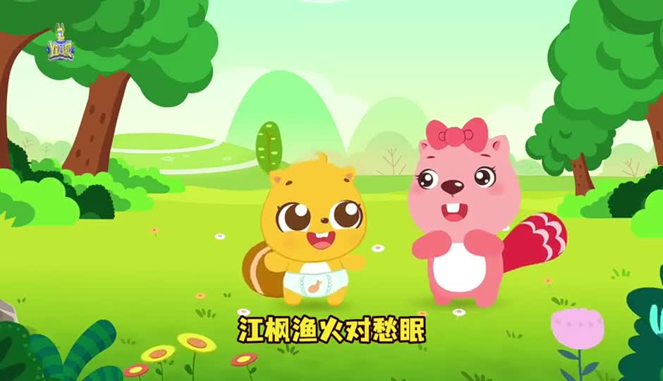 枫桥夜泊