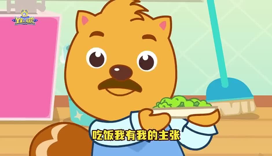 开饭啦