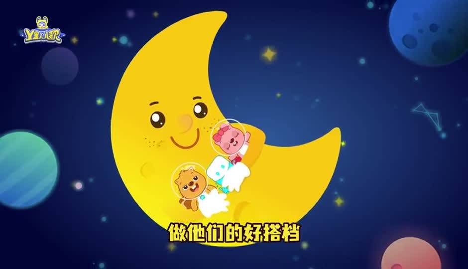 看月亮