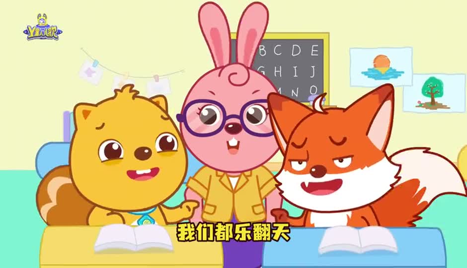 课间十分钟