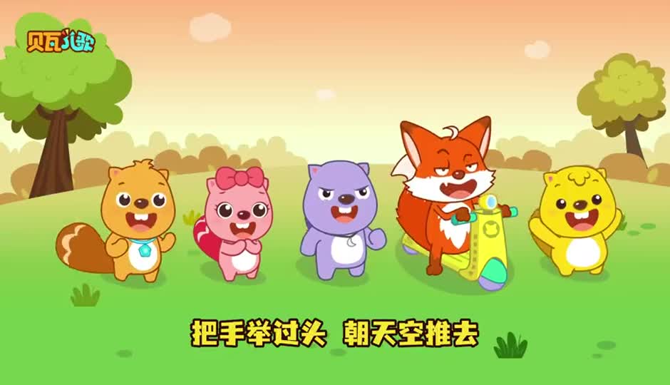 快乐时光
