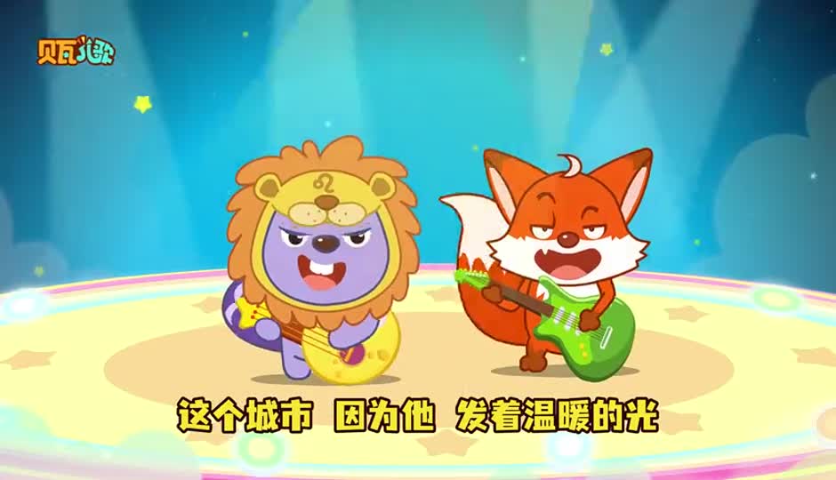 快乐王子的故事