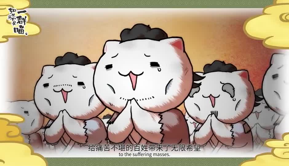 红巾起义