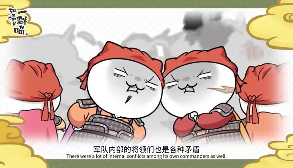 察罕伐宋