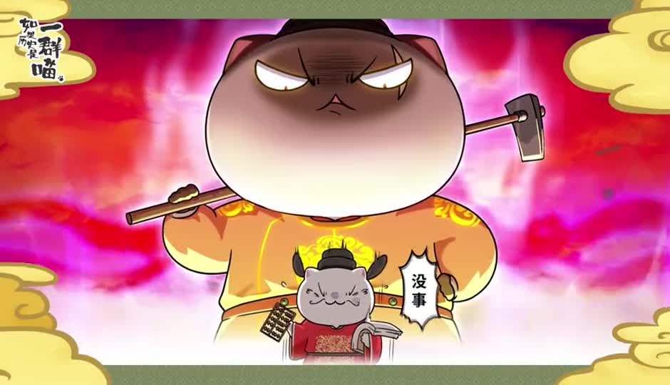 洪武之治