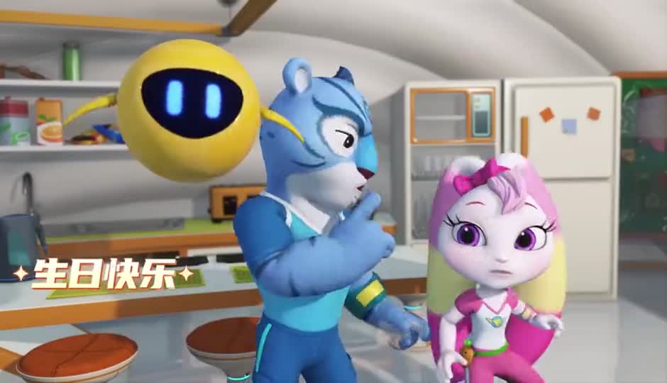 生日快乐