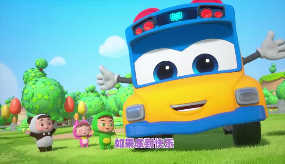 幸福歌