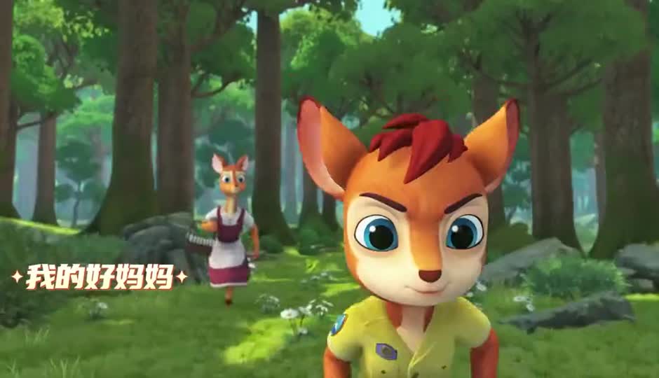 我的好妈妈