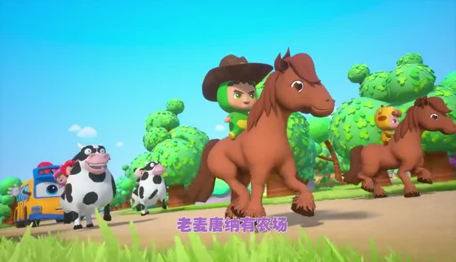 老麦唐纳有农场