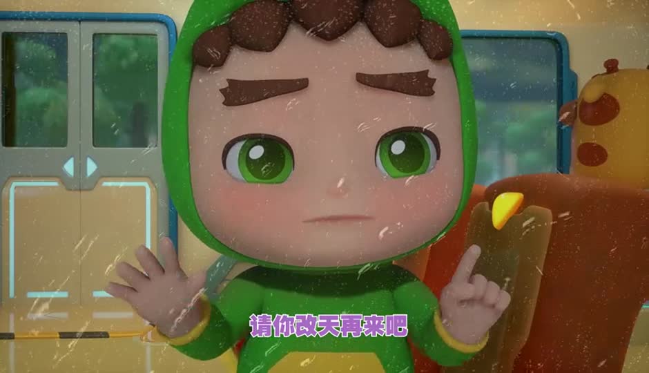 小雨小雨，快走开