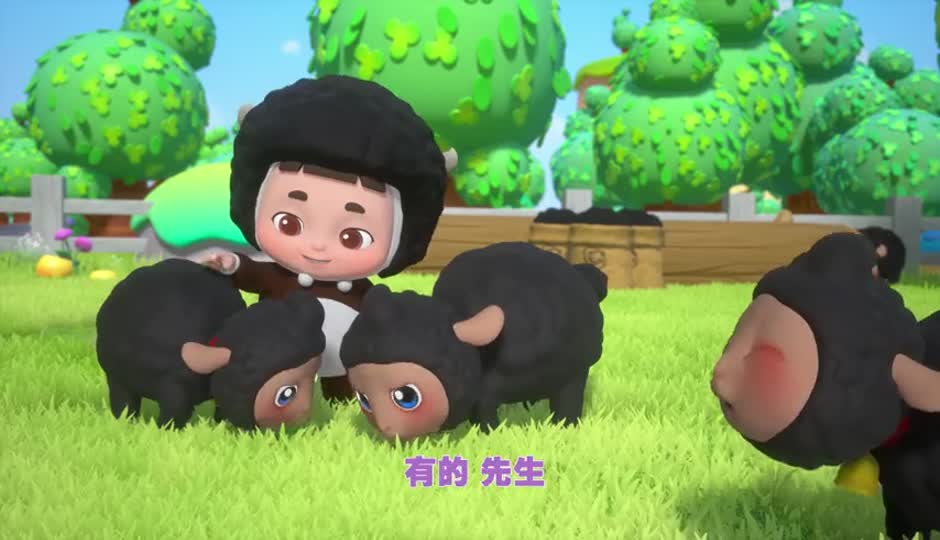 黑绵羊