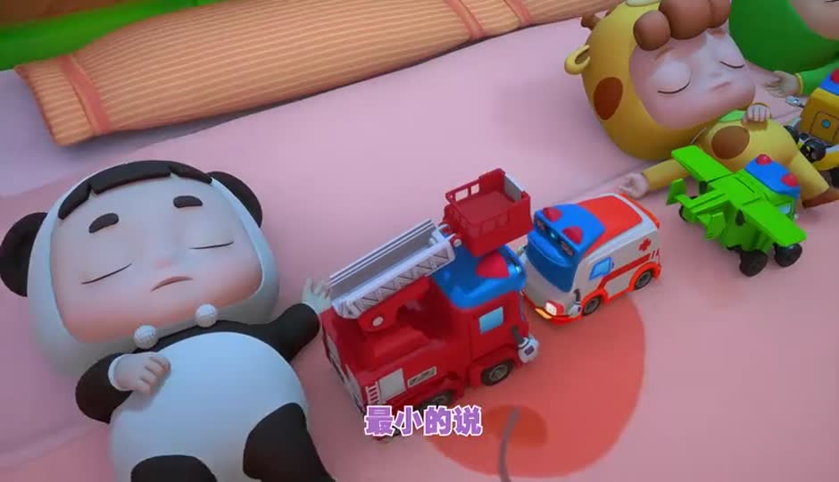 床上有十个小伙伴