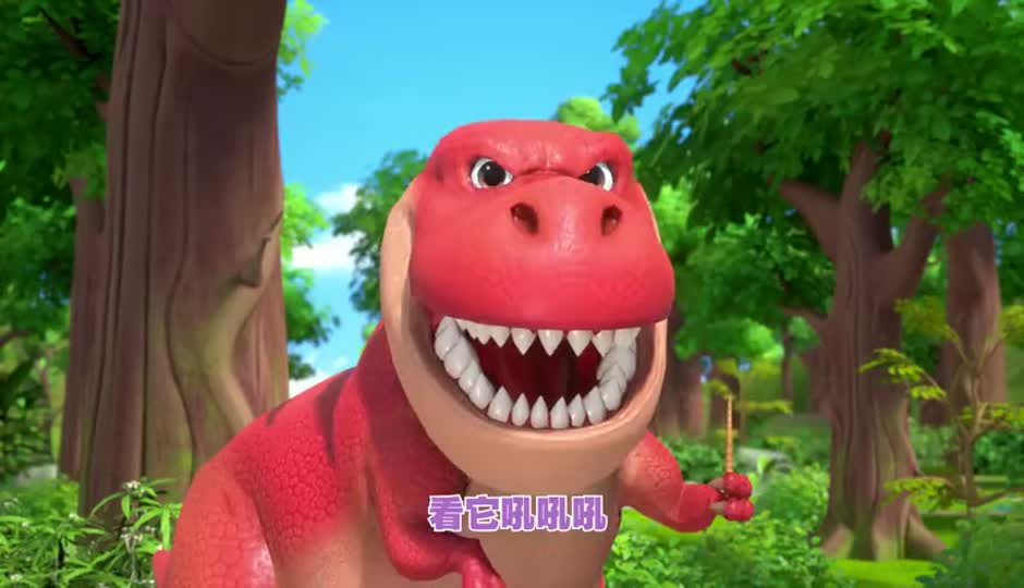 恐龙吼吼吼