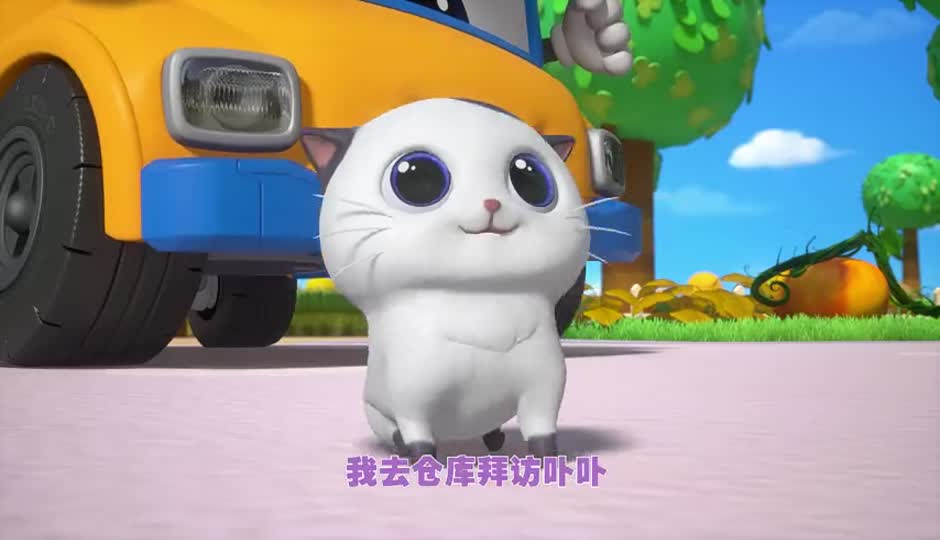 小猫咪