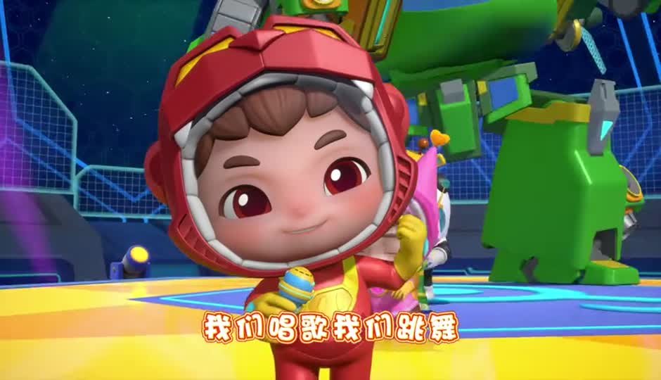 新年好