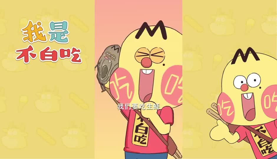 生蚝4