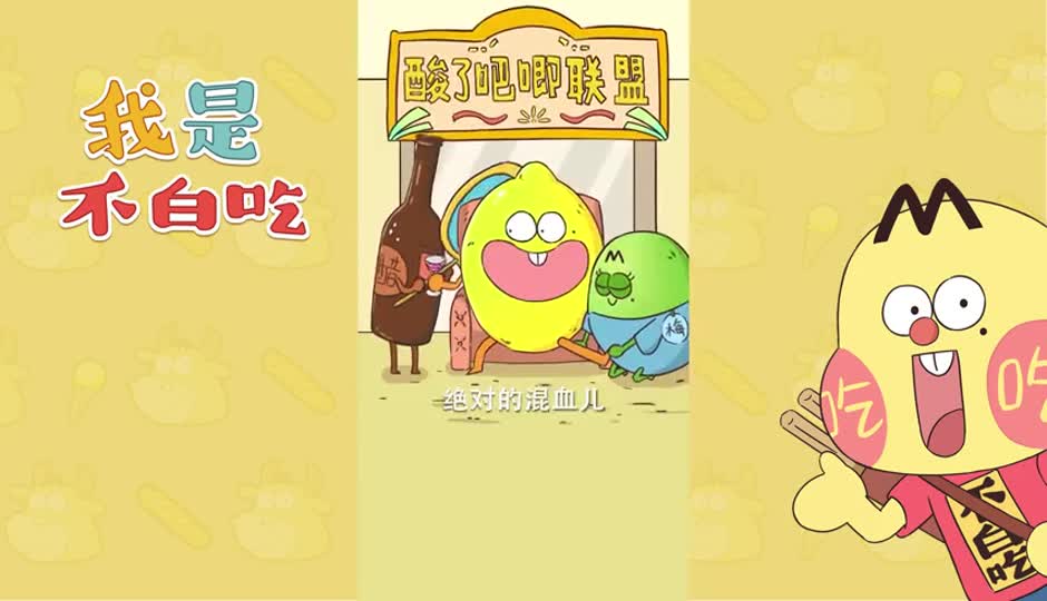 柠檬