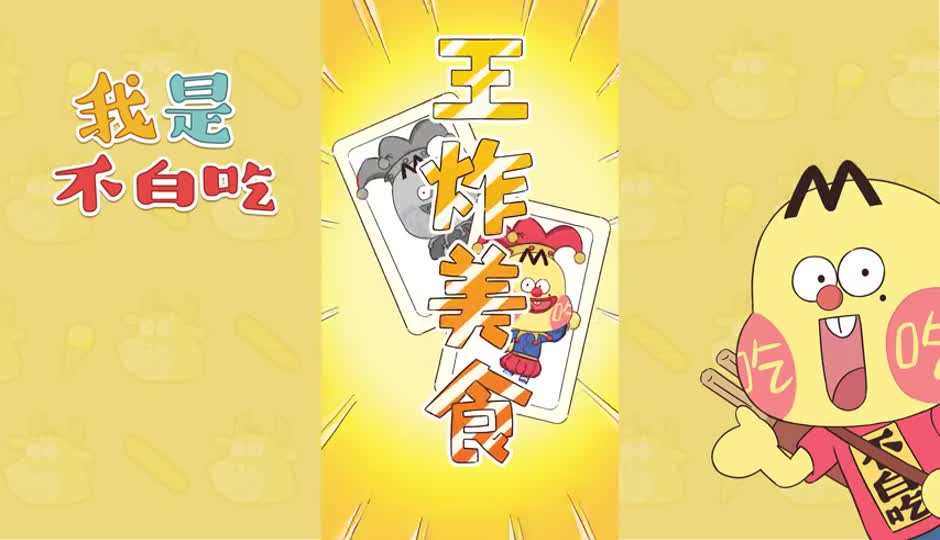 怀石料理