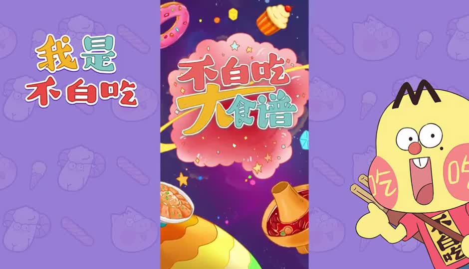 大食谱-糖醋排骨