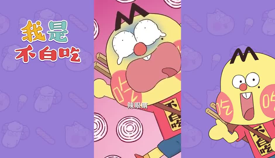 洋葱
