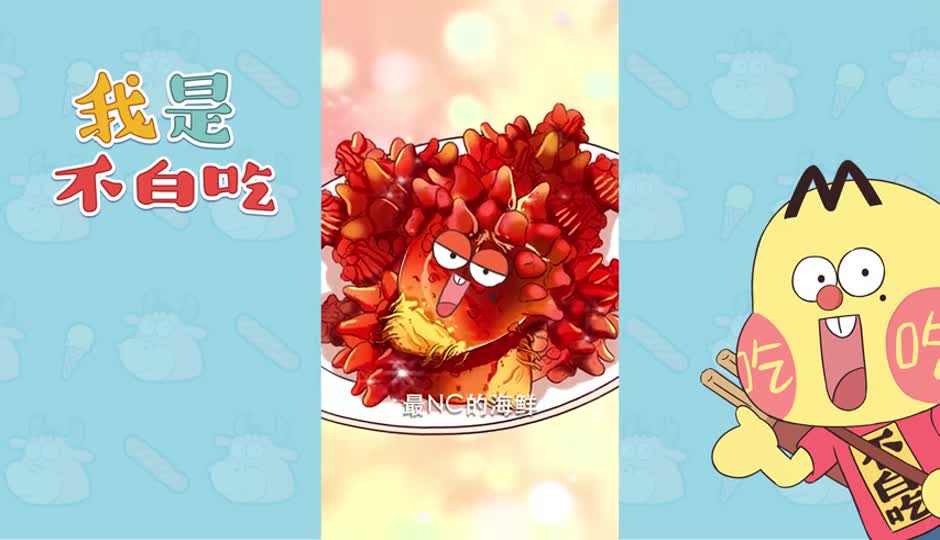 海鞘