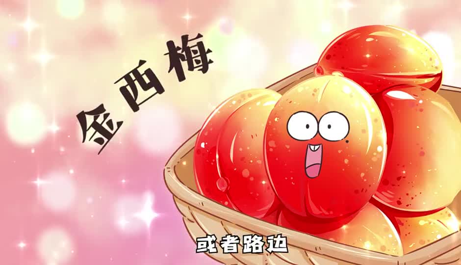 金西梅