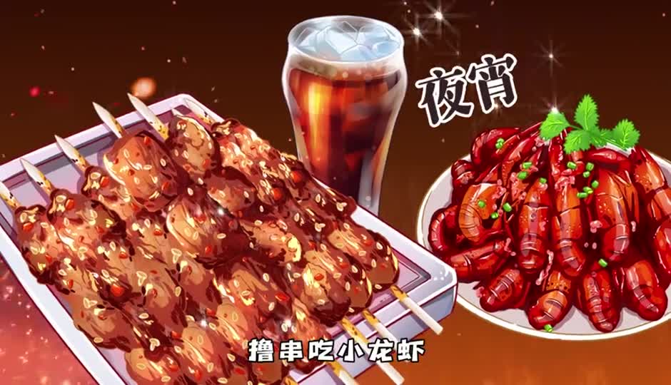 宋朝夜市