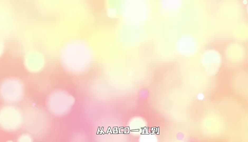 维生素
