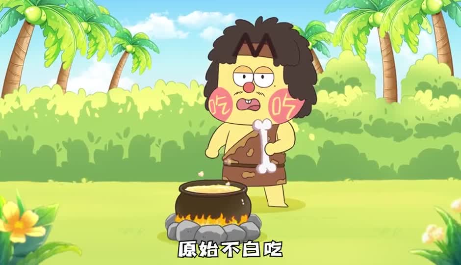 叉子上位史