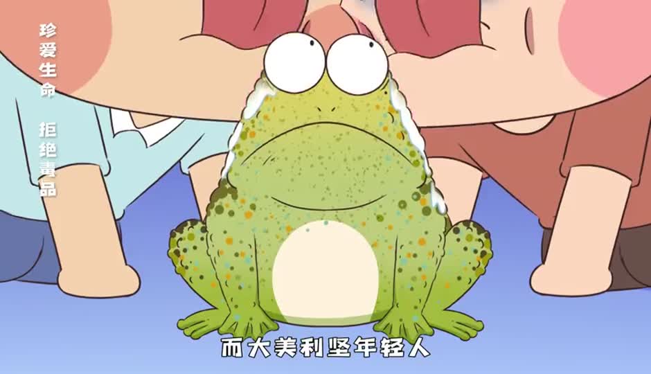 舔蛤蟆