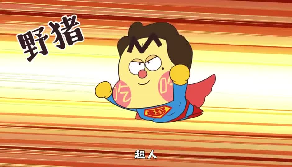 美国野猪