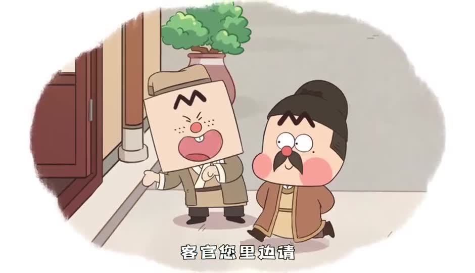 店小二