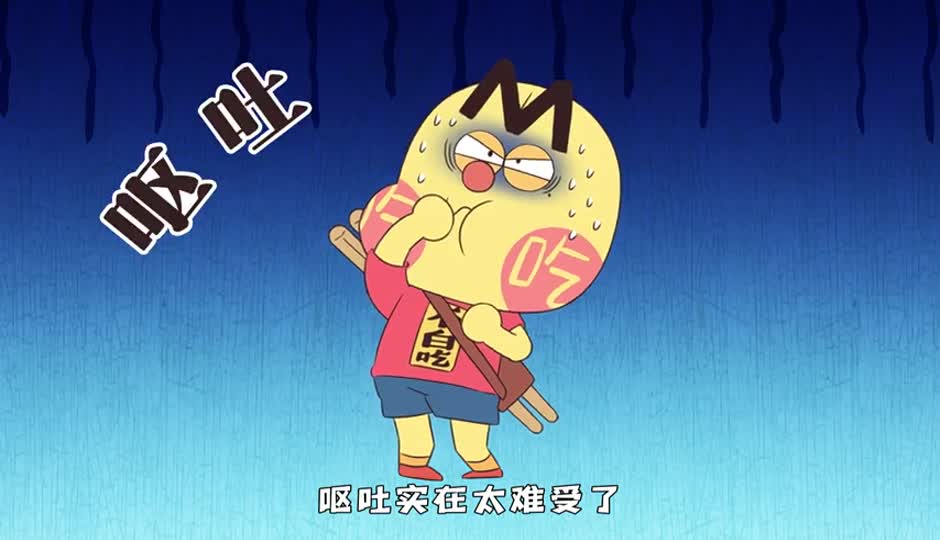 呕吐