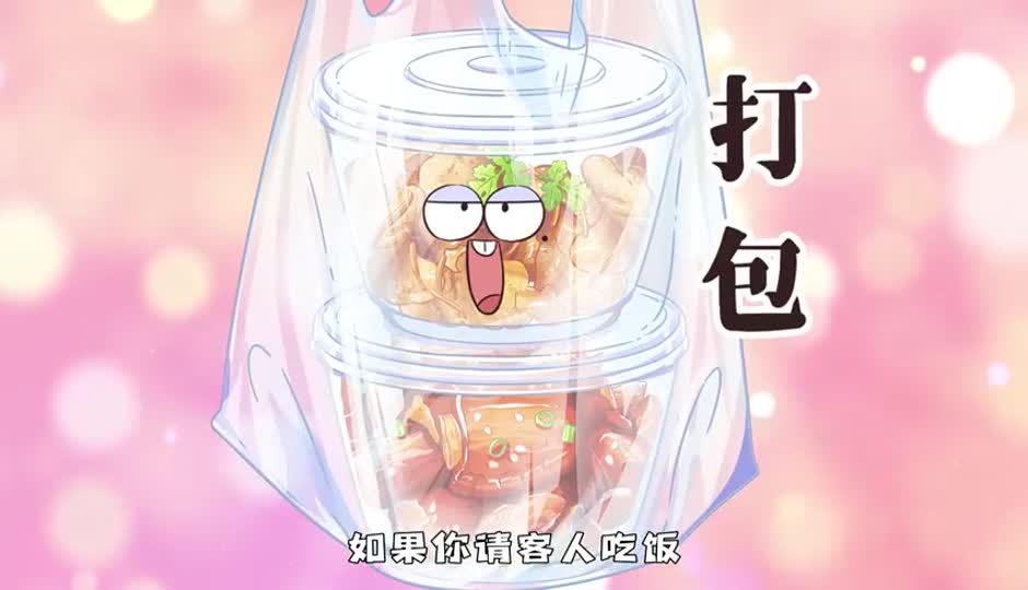 打包