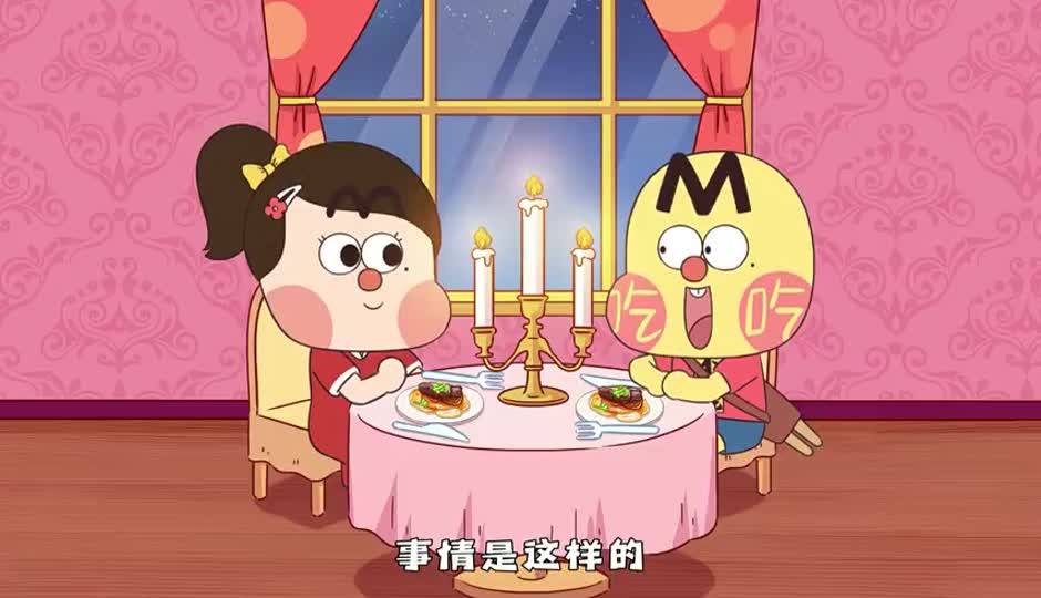 烛光晚餐