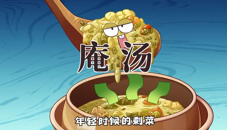 庵汤