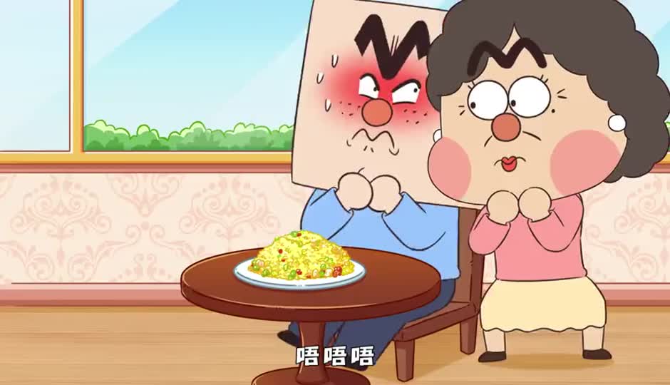 噎住