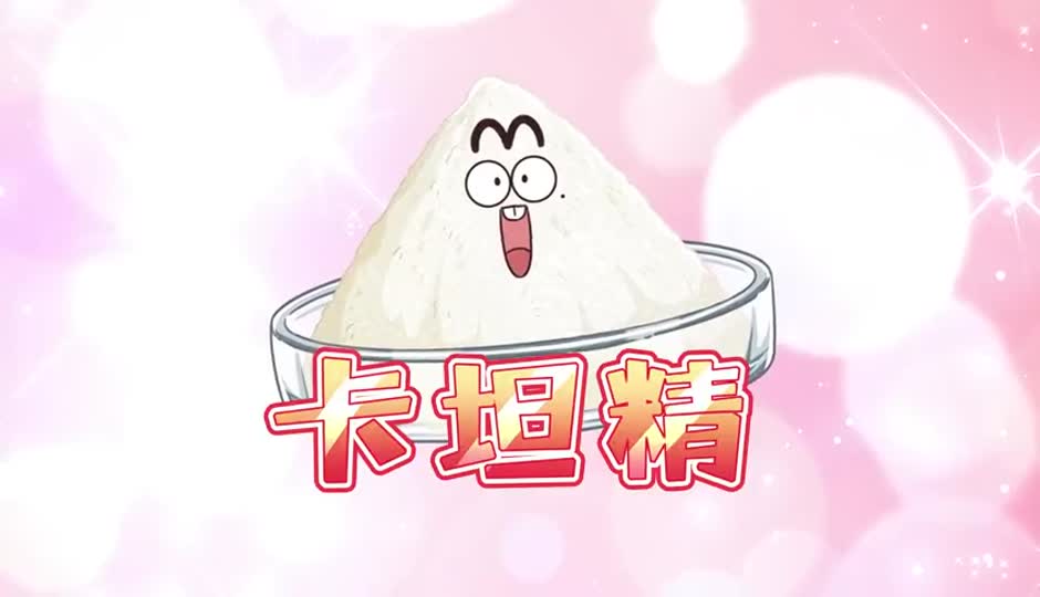 最甜的物质