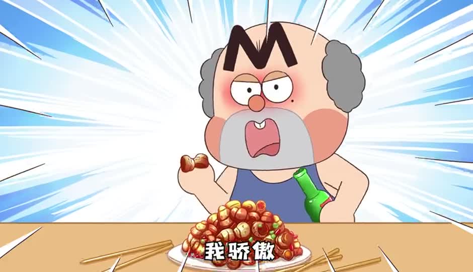芋螺