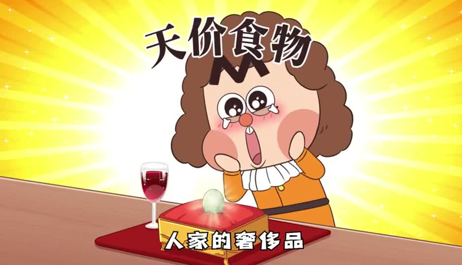 天价食物