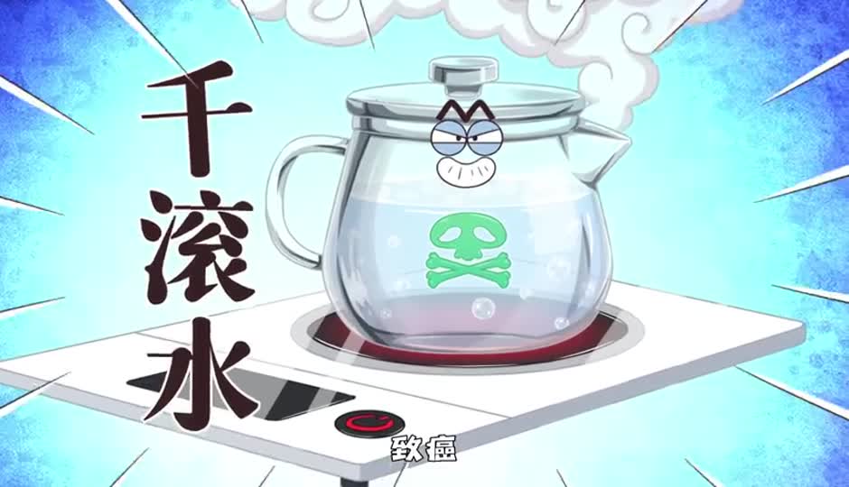 千滚水真的一点都不能喝吗？