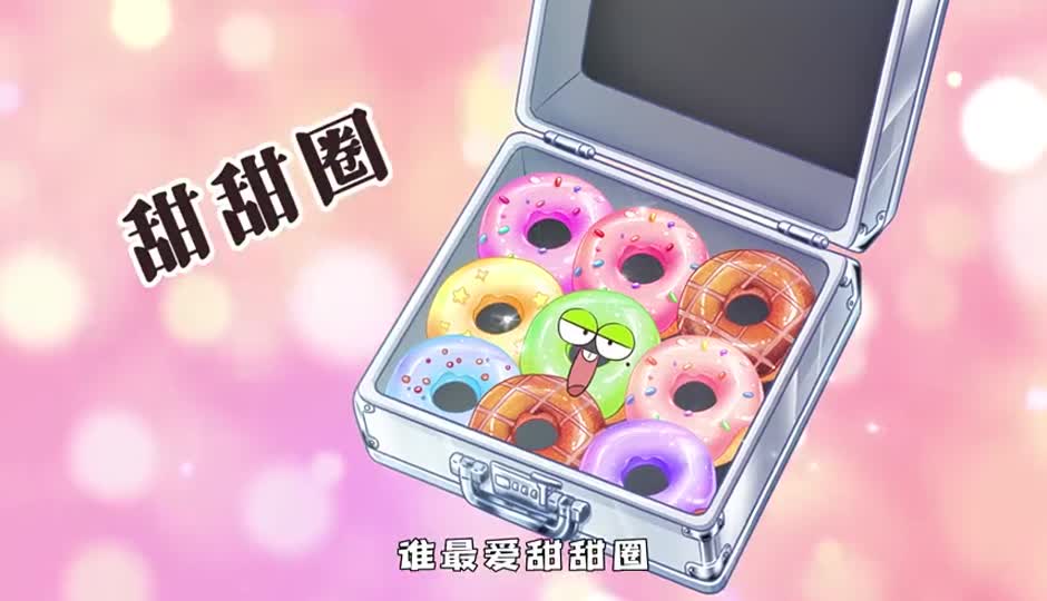 黑市甜甜圈