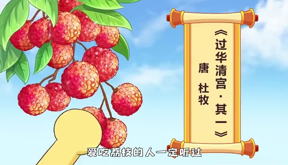 过华清宫·其一