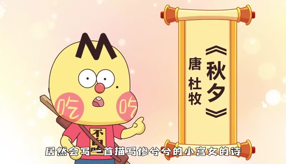 秋夕